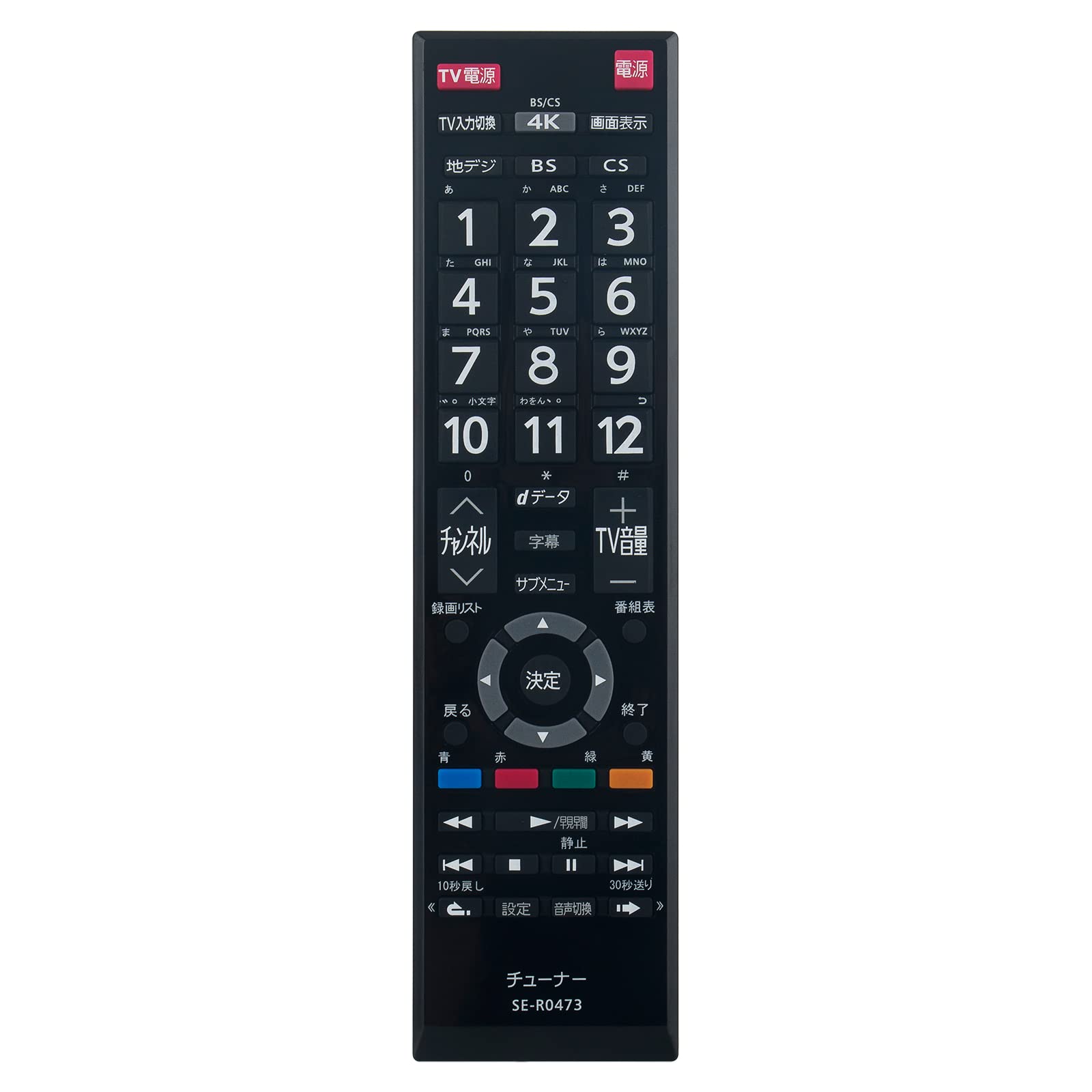 Amazon | winflike 代替リモコン compatible with SE-R0473(代替品